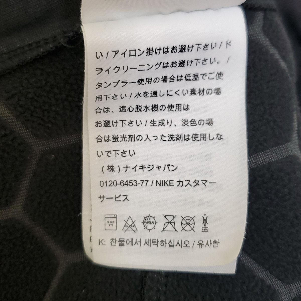 - 黒