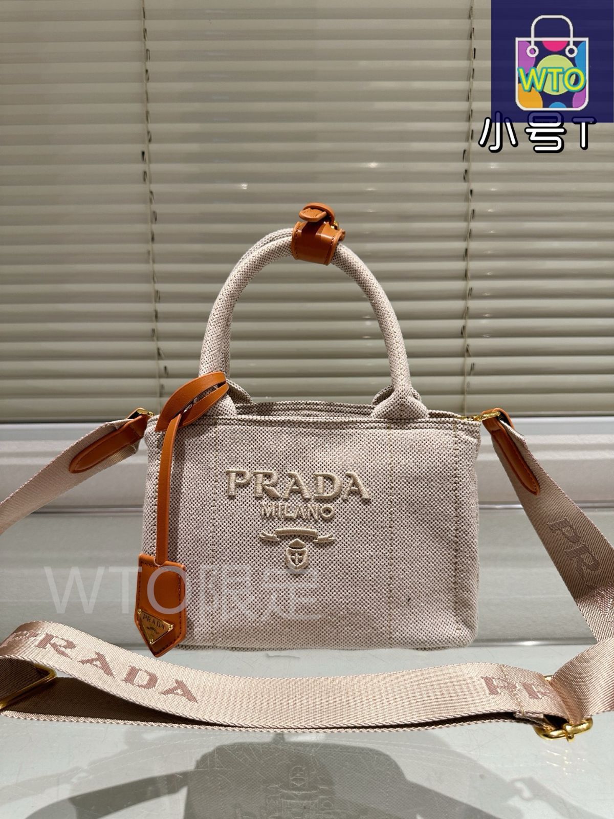 今日WTO】Prada × ～22cm×14cm 原版布 ショルダーバッグ～-WTO
