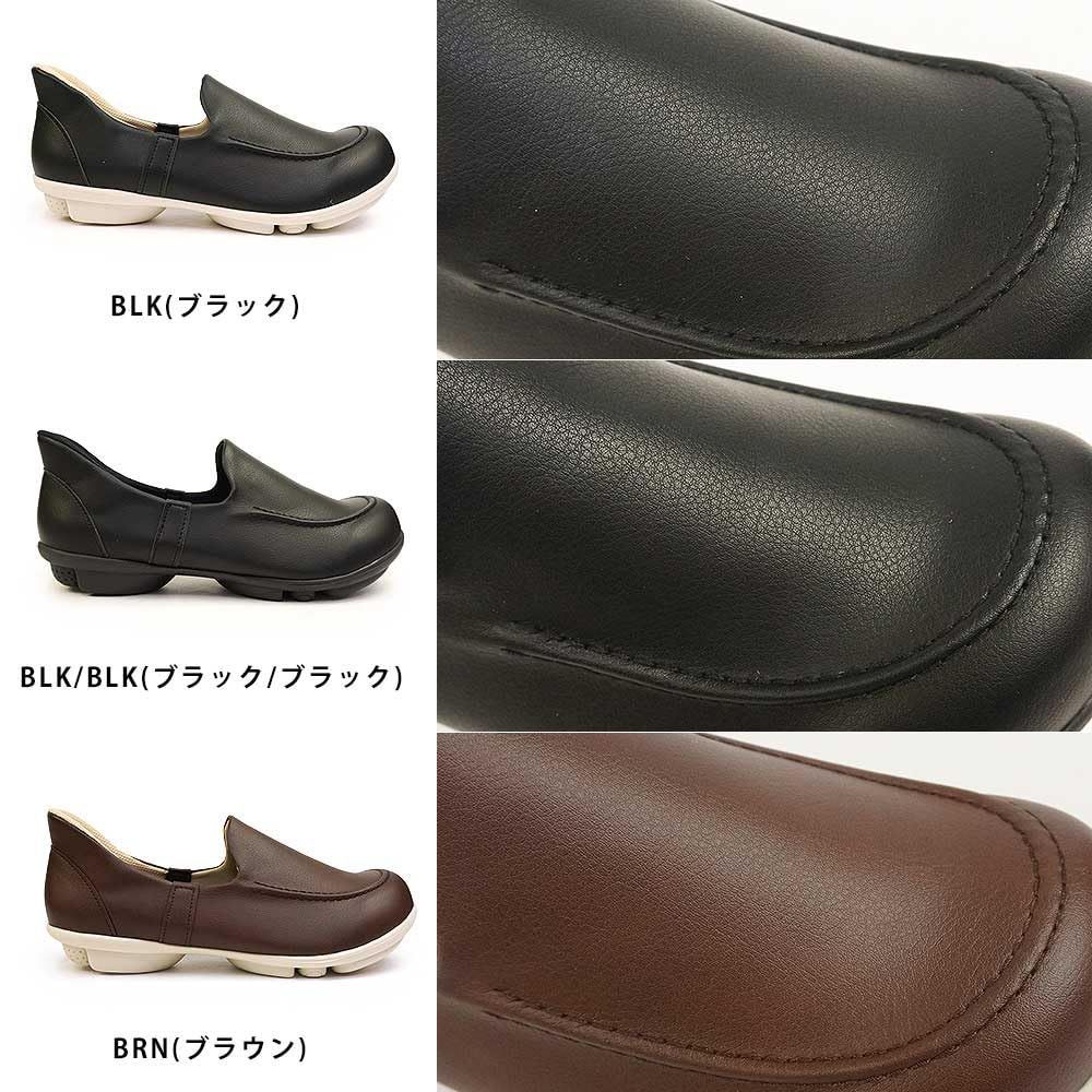 ハンズフリーシューズ