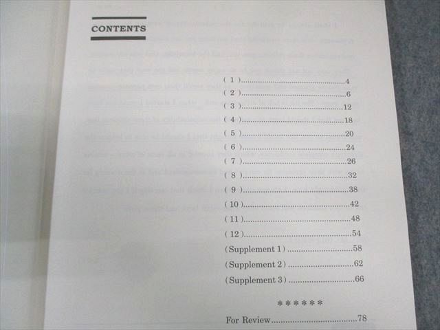 駿台 英文読解S 2023 通年 大島保彦 020m0D 駿台 英語長文特講 テキスト 2023 夏期 大島保彦 ☆ 005s0D