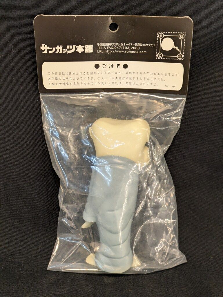 死神
