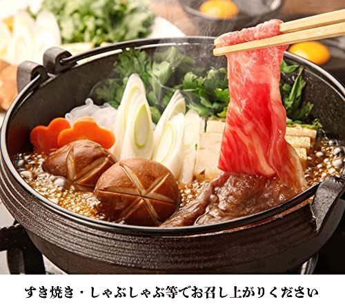 父の日 ギフト 特選 黒毛和牛 【 佐賀牛 】 すきやき しゃぶしゃぶ 肉 ６００g (3~4人前) 牛肉 すき焼き 肉 ギフト