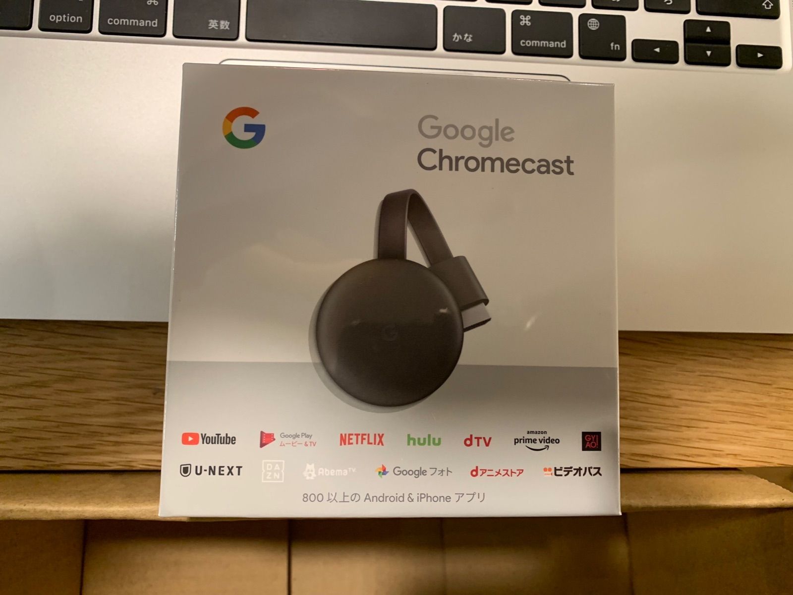 GoogleChromecast クロームキャスト 第3世代 新品・未開封 - 映像用