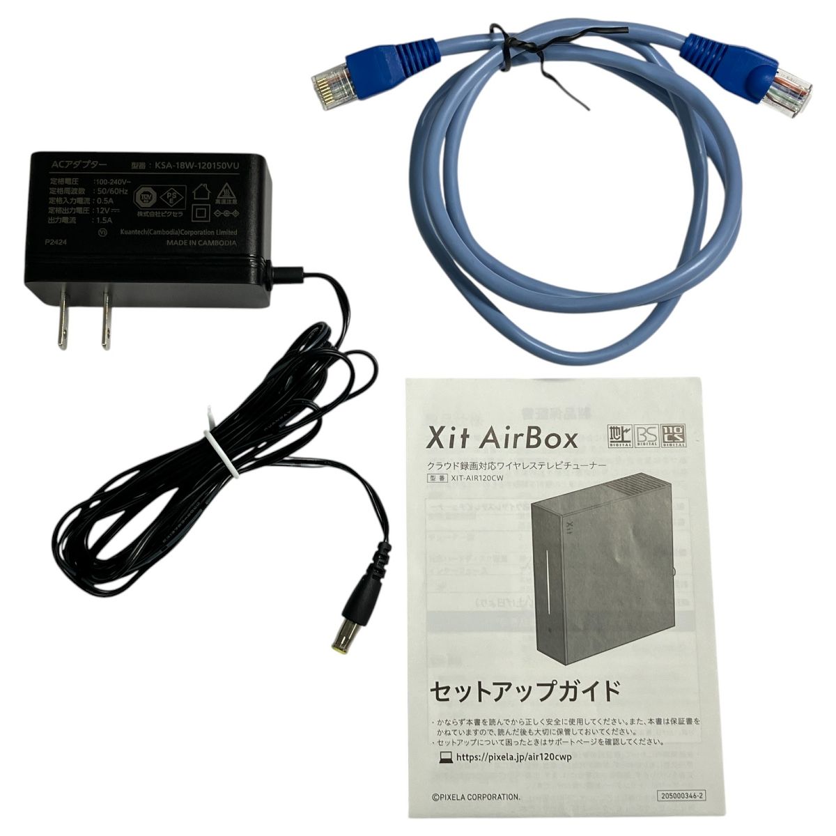 PIXELA XIT-AIR120CW Xit AIRBOX ワイヤレス テレビチューナー