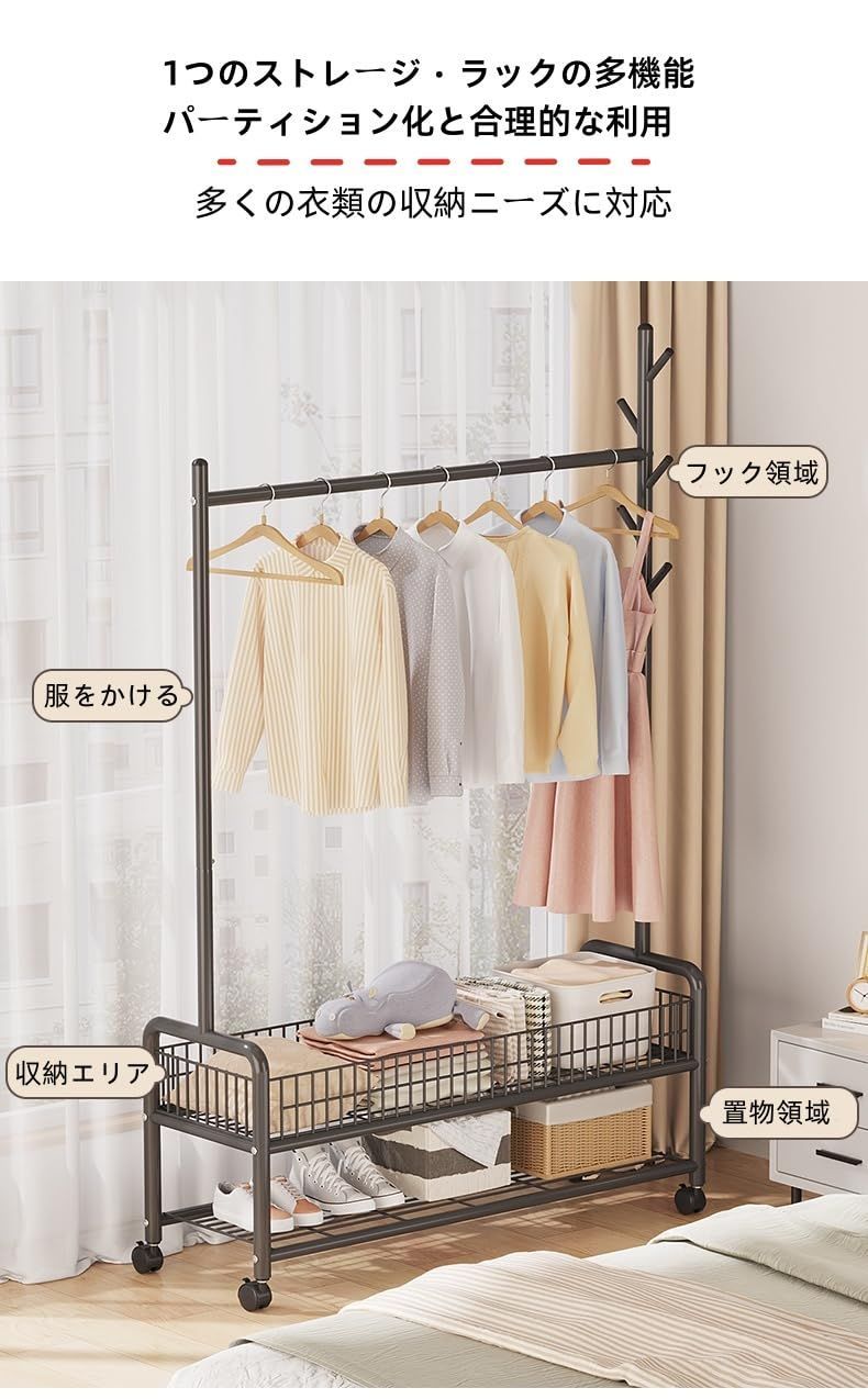 おしゃれ 洋服ラック