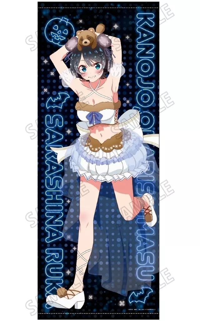 【ラス1】彼女お借りします アパレル ビッグタペストリー 更科瑠夏 彼女、お借りします×UGCコラボレーションアパレル ビッグタペストリー