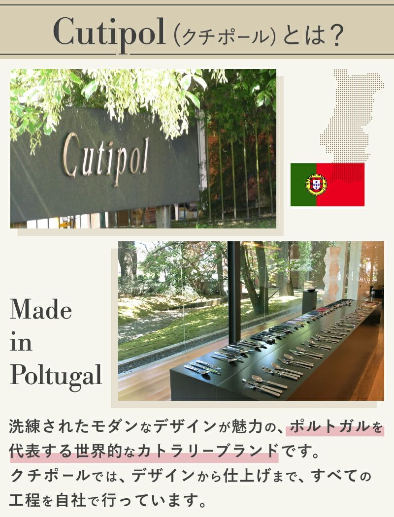 GOA 正規販売代理店