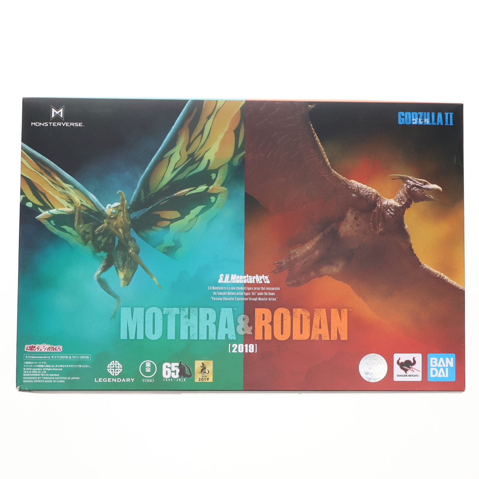 kny19156#62 マーミット 怪獣天国 ウルトラマン フブギララ ソフビ