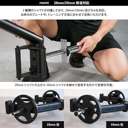 リーディングエッジ ヘックスバー 耐荷重300kg 28mm径 50mm径