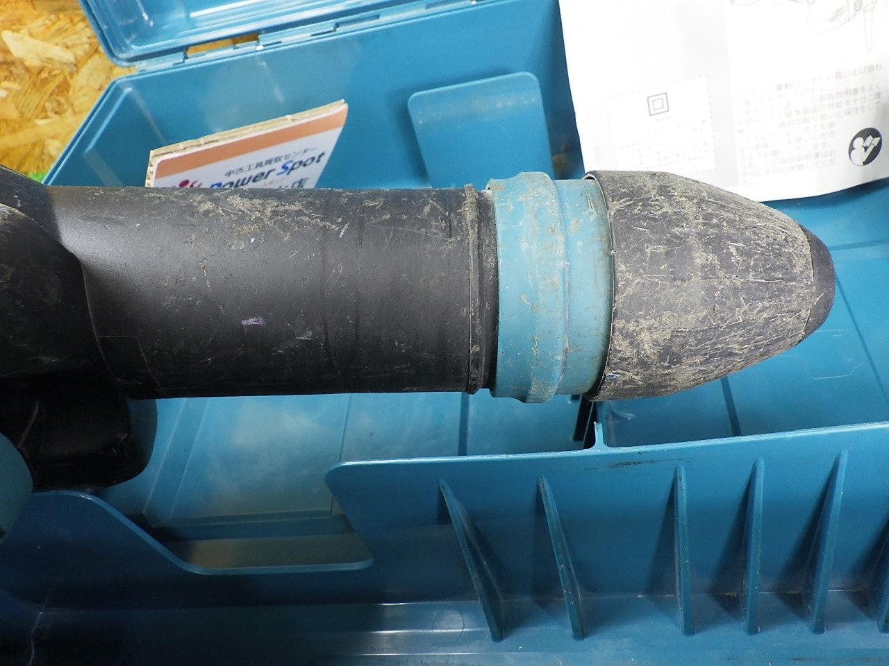 マキタ 電動ハンマ