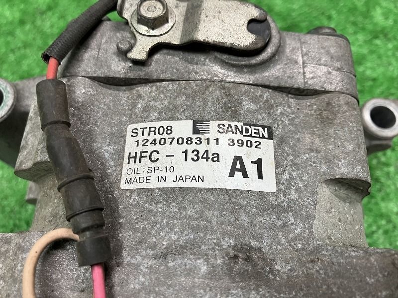 Fパッケージ サンデン