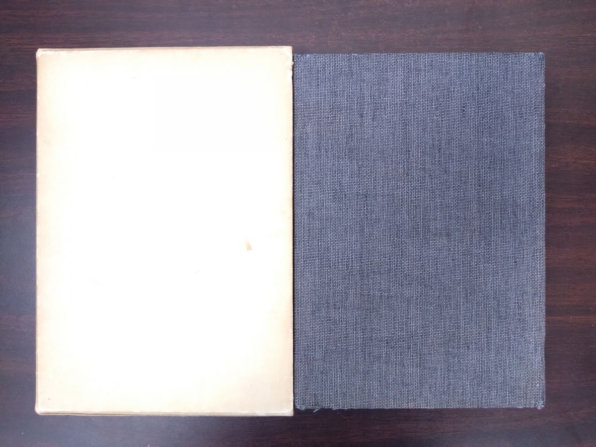 鑑刀日々抄 全巻セット 4巻揃 正 続 続二 続三 本間薫山 著 大塚巧芸社