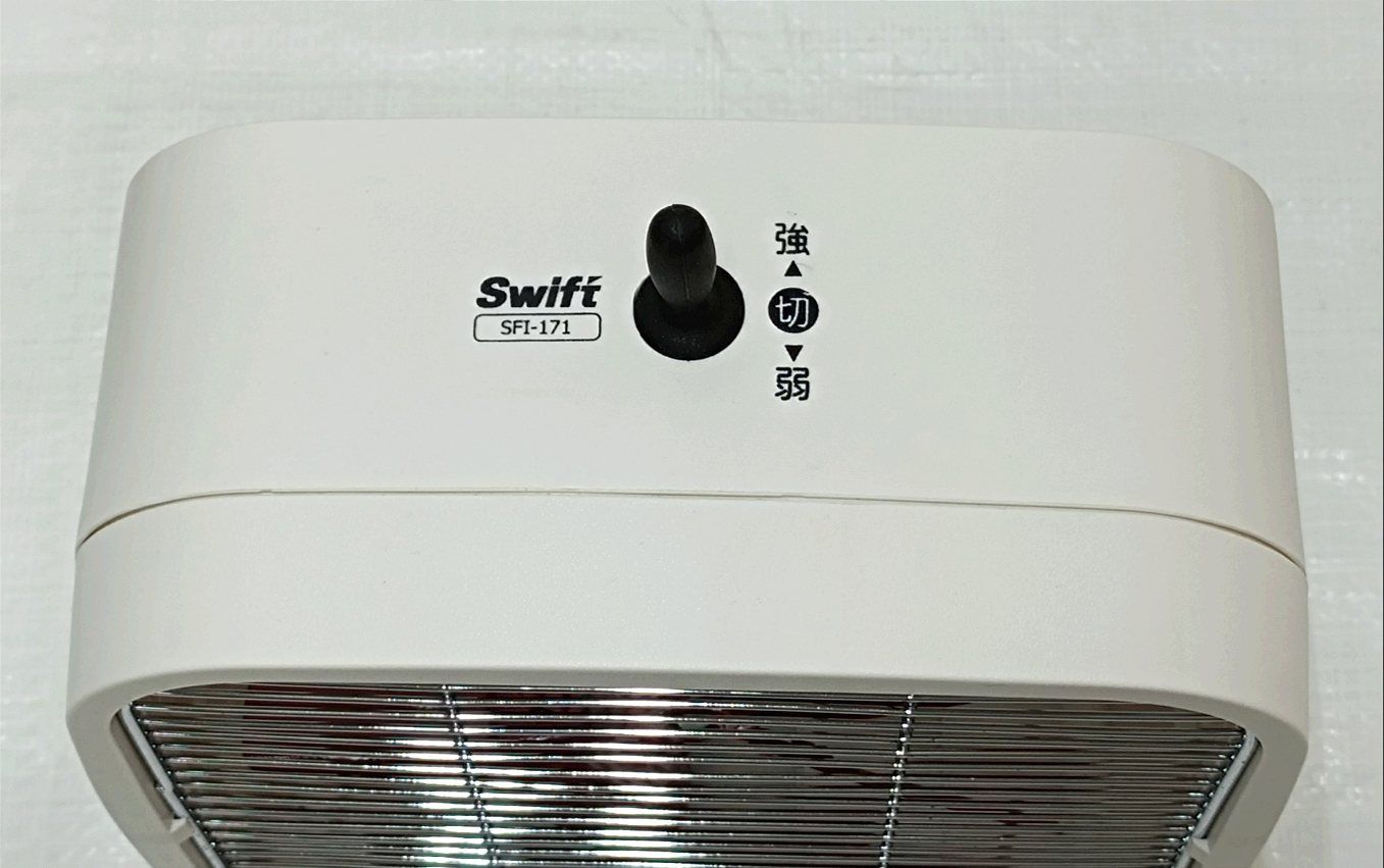 Swift おしゃれな風をお届け インテリアボックスファン SFI−171