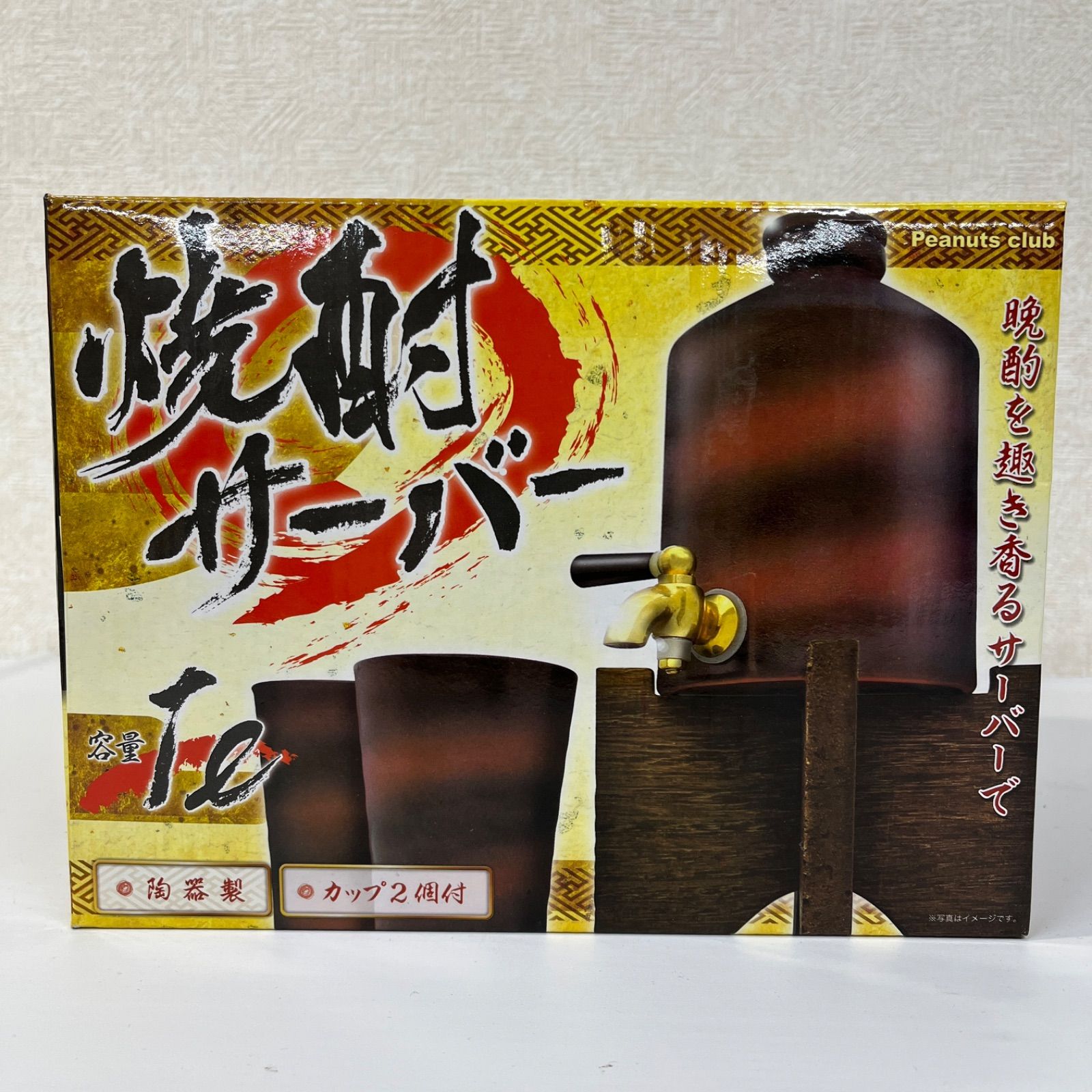 1127【いいね?で値下げ】 泡波 30度 4.5L 升升半升 特大 1本