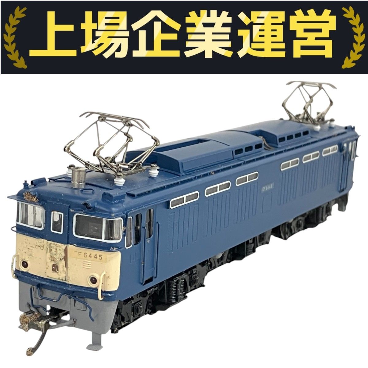 KATSUMI 直流電気機関車 EF64形 鉄道模型 KTM