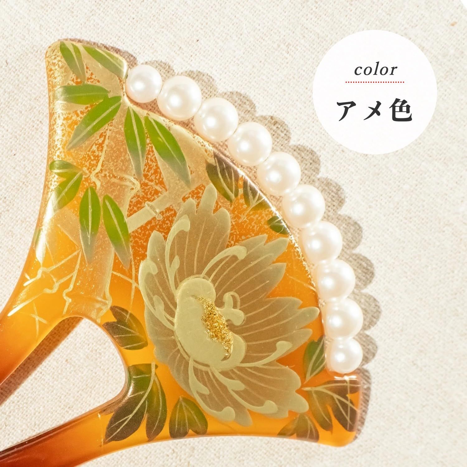 ヘアーアクセサリー 二次会