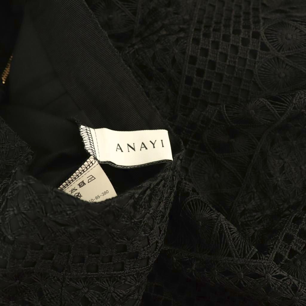 ANAYI ボーダーレース ギャザースカート 38 ANAYI（アナイ）の「ボーダーレースギャザー スカート（スカート