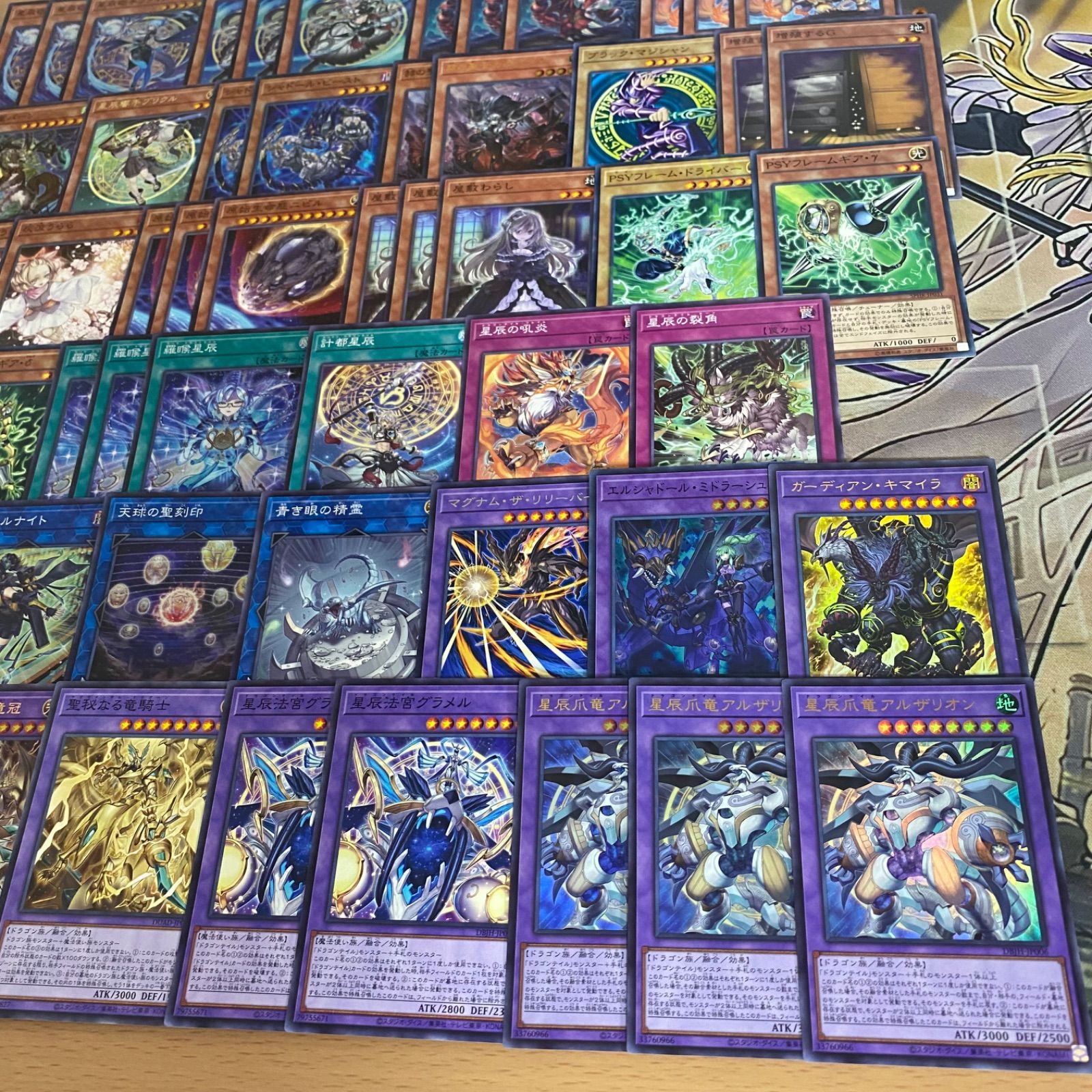 ドラゴンテイル