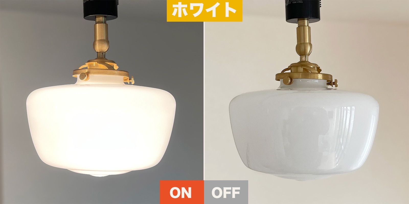 照明器具