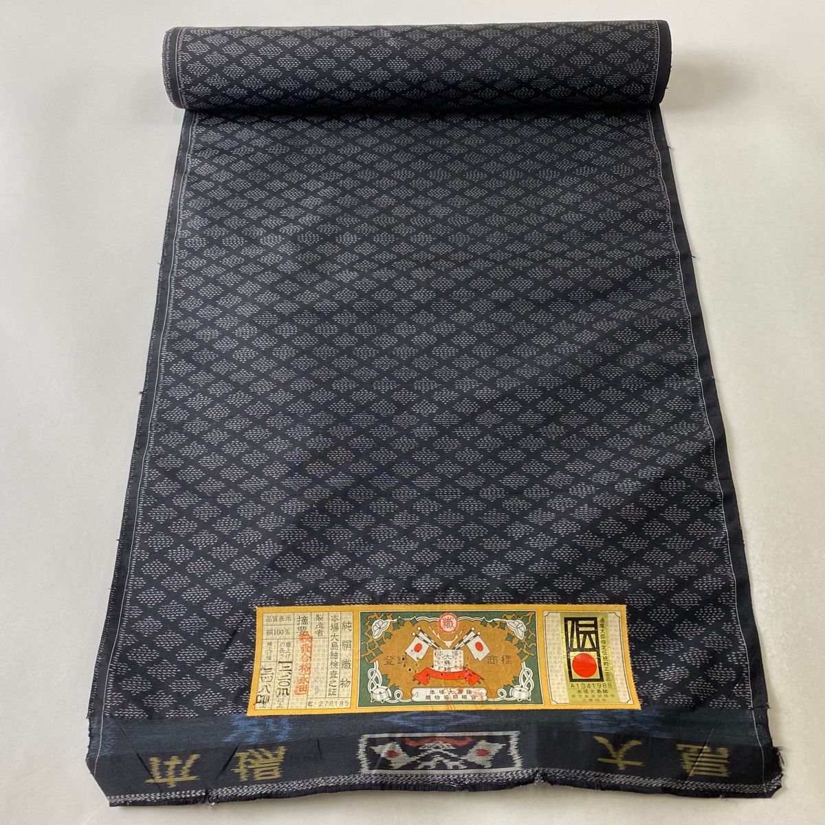 反物 秀品 大島紬 証紙 菱 黒 正絹 【中古】 - メルカリ
