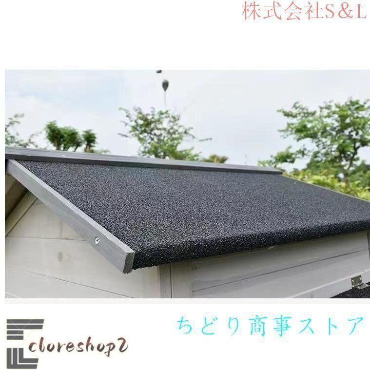 うさぎ 屋外