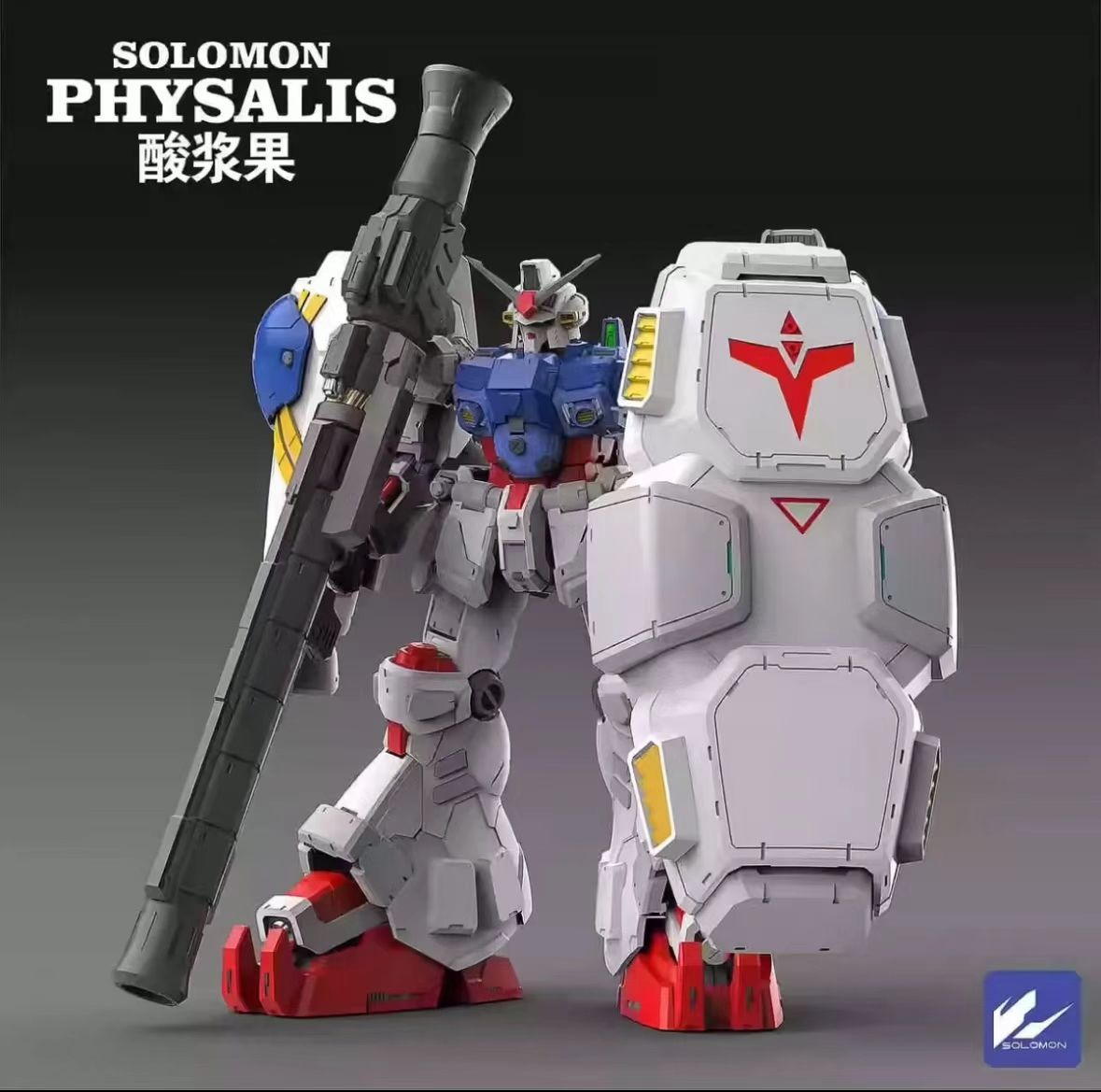 SOLOMON|ソロモン 1|100 MG相当 GP-02A サイサリス 水転写デカール付き 発光ユニット付き 海外製プラモデル 未組立品