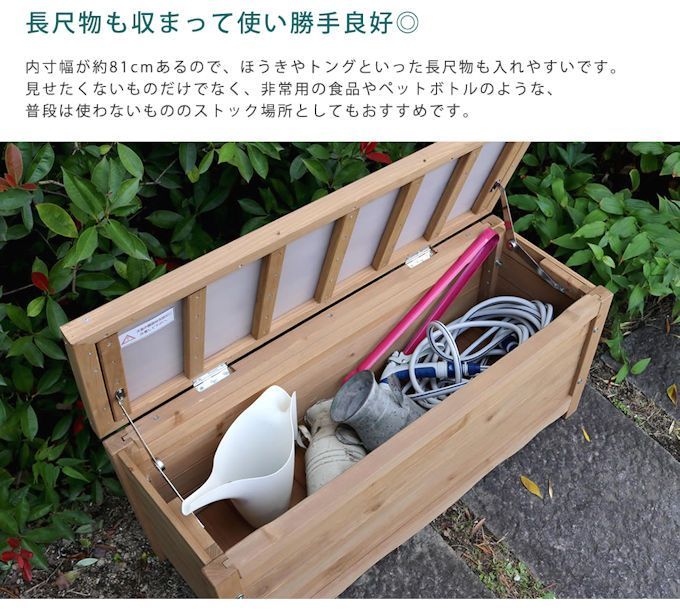 木製ボックスベンチ幅90cm ライトブラウン系 物置 収納庫 ストッカー 41