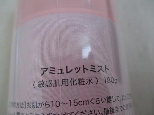 アユール
