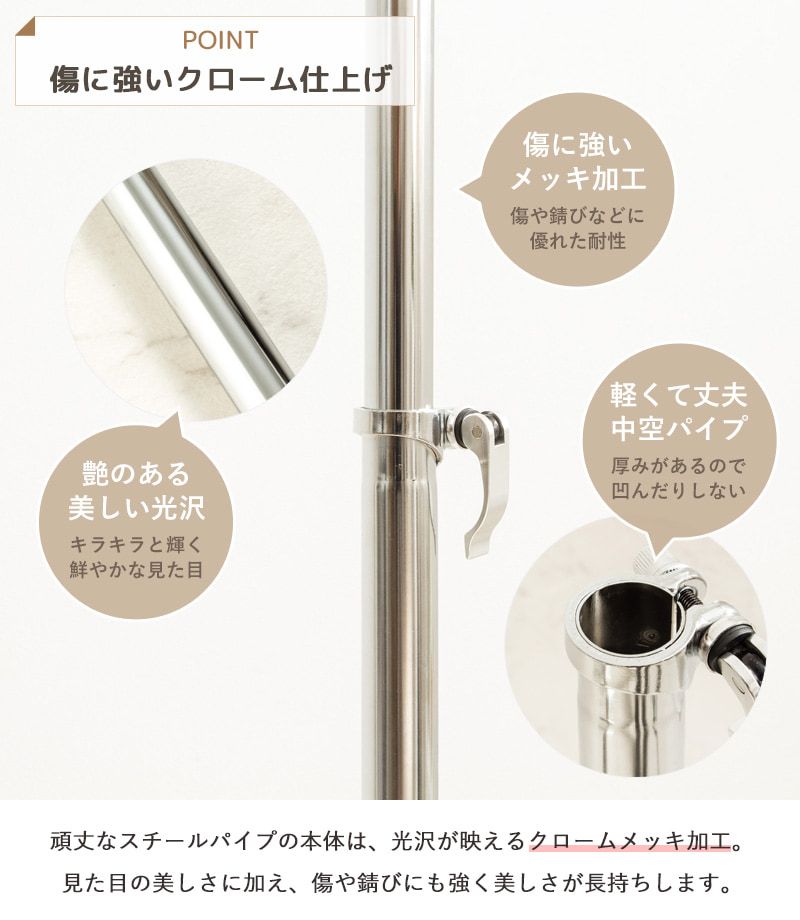 伸縮 キャスター付き