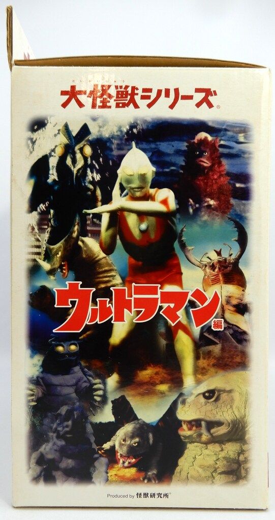 エクスプラス少年リック　大怪獣シリーズウルトラマン編磁力怪獣アントラー エクスプラス少年リック 大怪獣シリーズウルトラマン編磁力怪獣