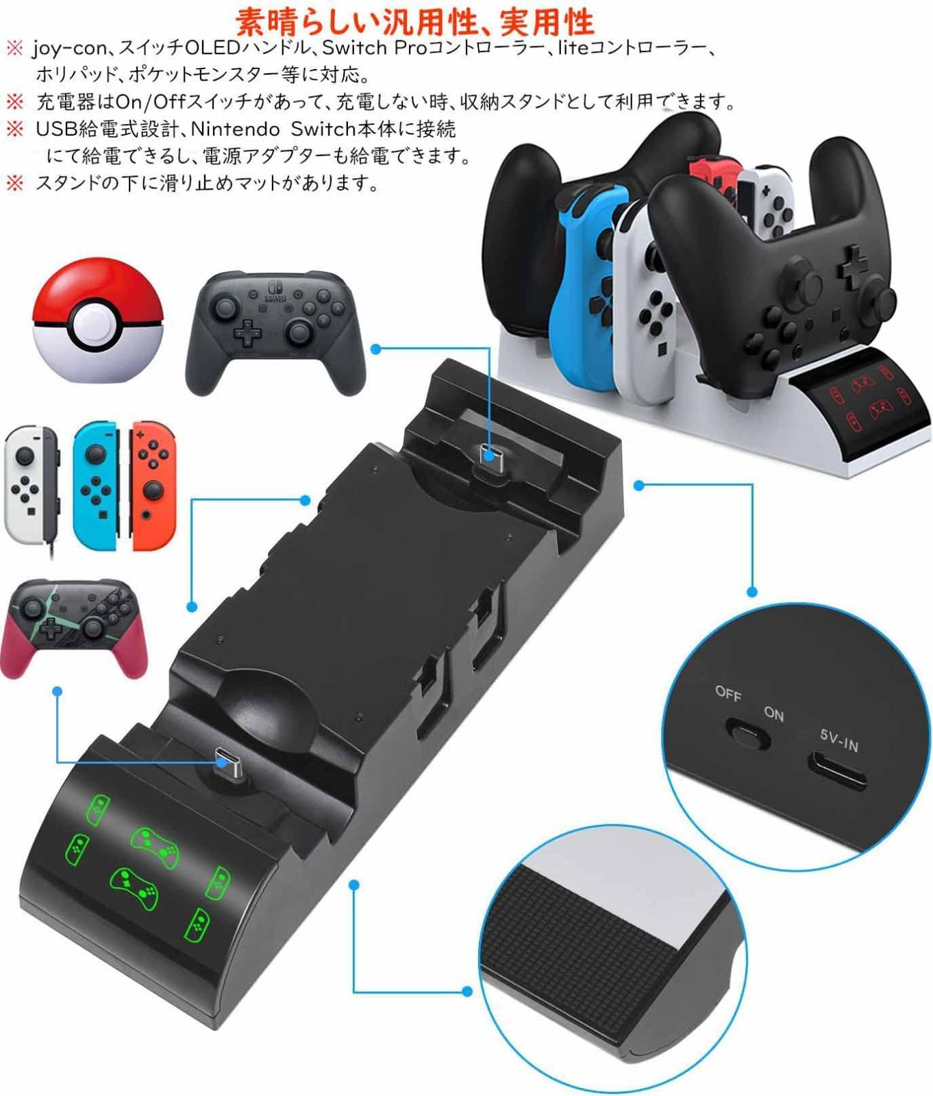 新品・即日発送】FiSound Nintendo Switch充電器スタンド Swich OLED充電スタンド Joy-Con充電スタンド 有機EL  プロコン充電器 スイッチ収納ホルダー Joy-Conハンドル/モンスターボール/ジョイコンコントローラー６台 - メルカリ