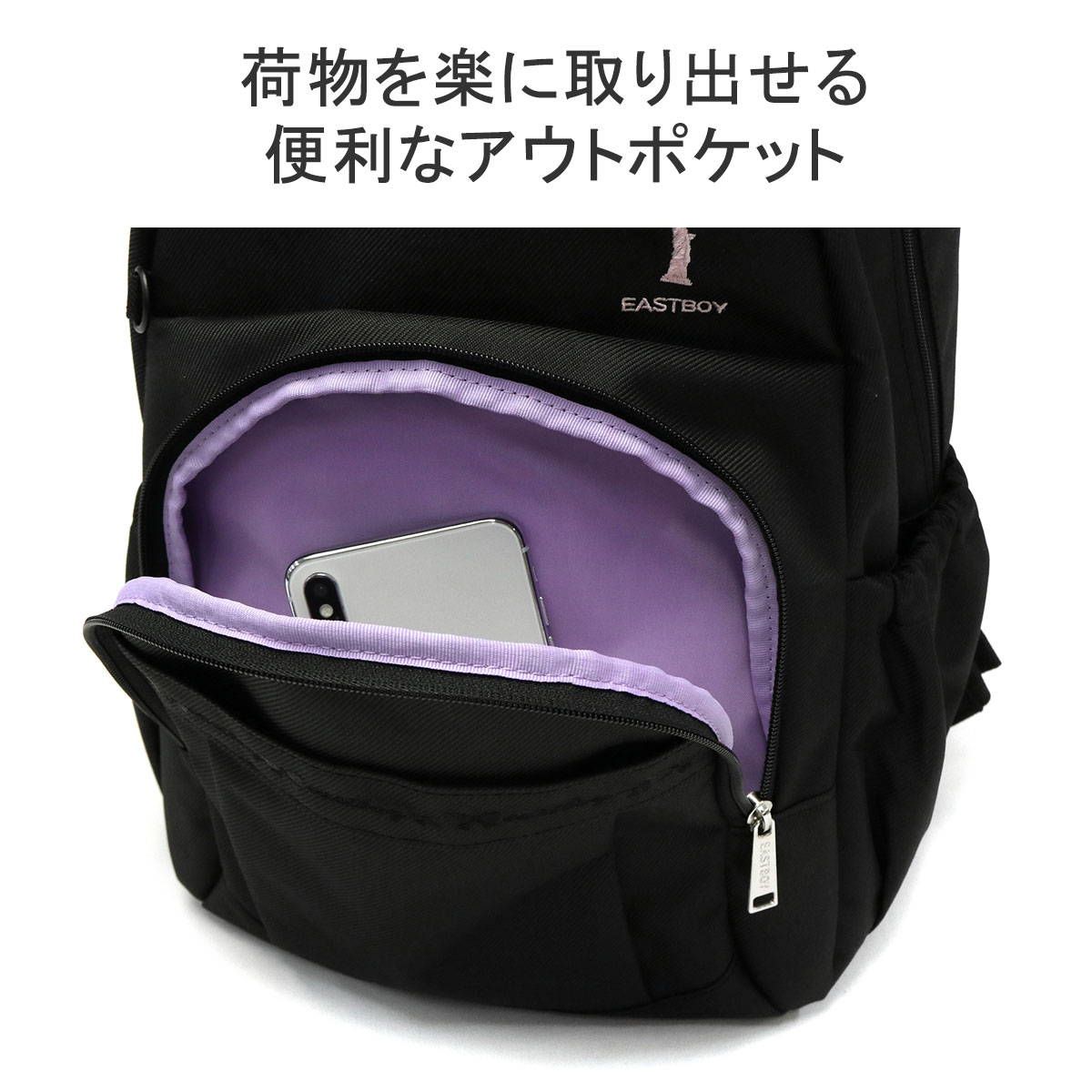 EASTBOY イーストボーイ リュックサック キッズリュック 女の子 子供 