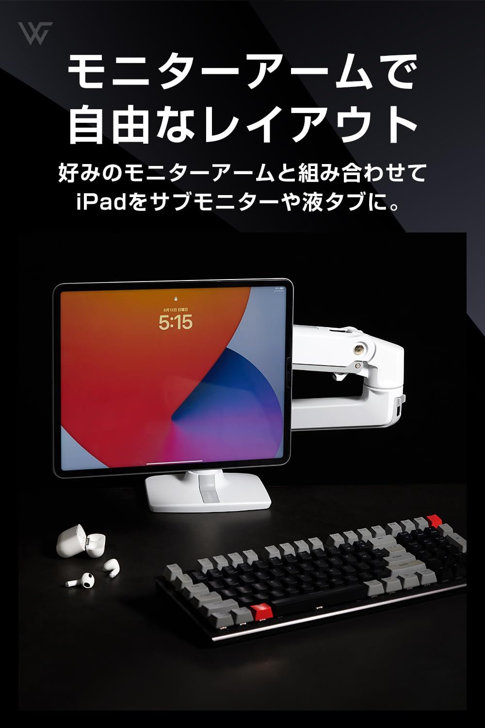 カラクラの筐体にiPadの液晶とHDMIコントローラーを組み込んだもの VESA Turn any old Apple iPad into a real HDMI monitor (HDMI & VGA input