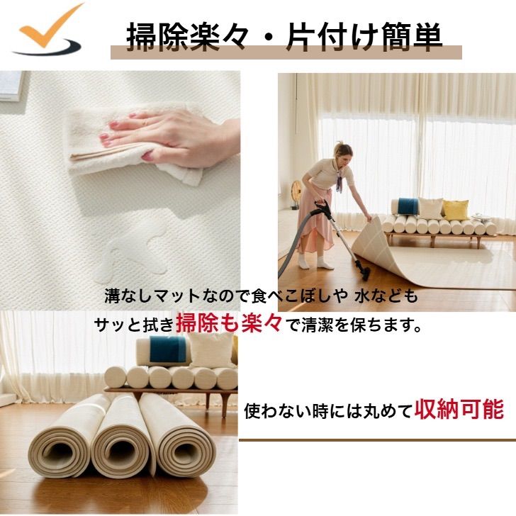 クッションマット cocozari