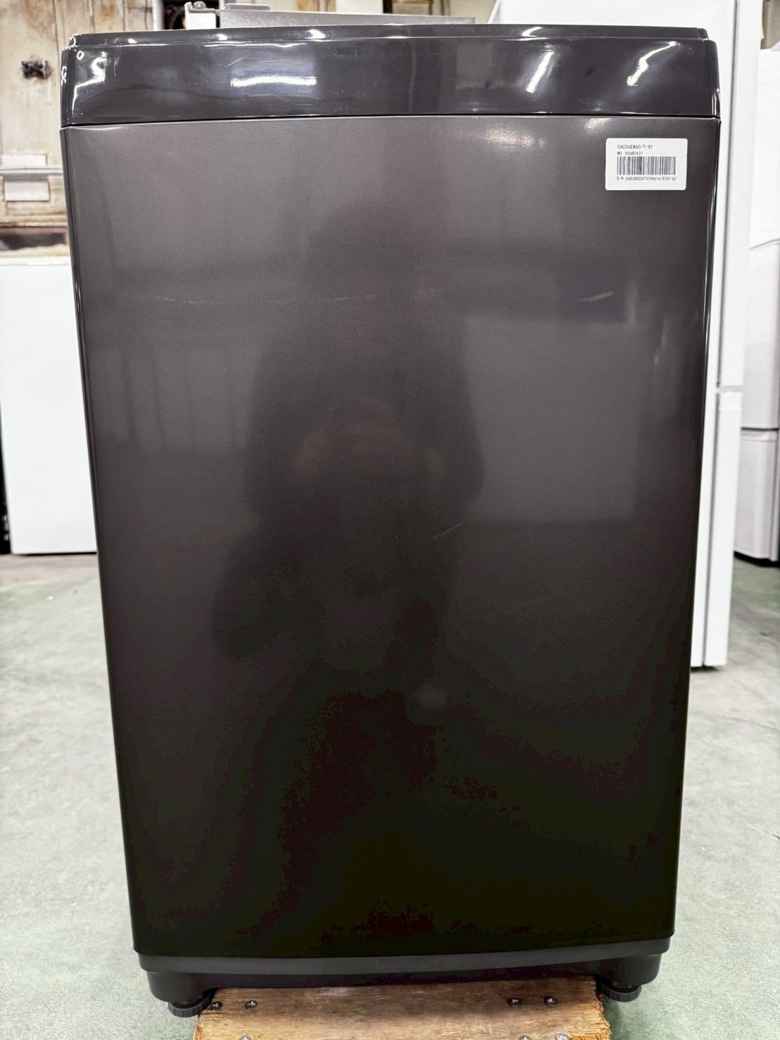 洗濯機 コンフィー