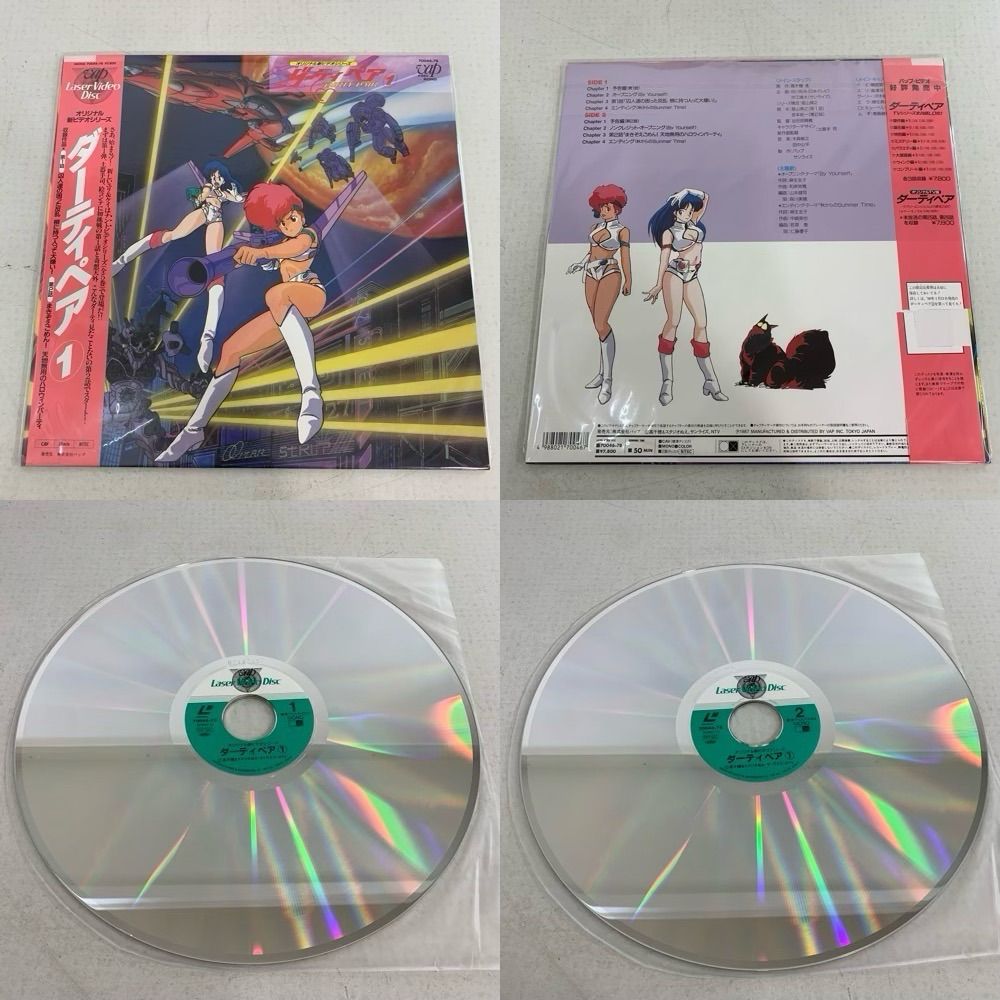 ジャンボーグA LD (レーザーディスク) 2セット 激レア 当時物 ジャンボーグA & アイアンキング レーザー