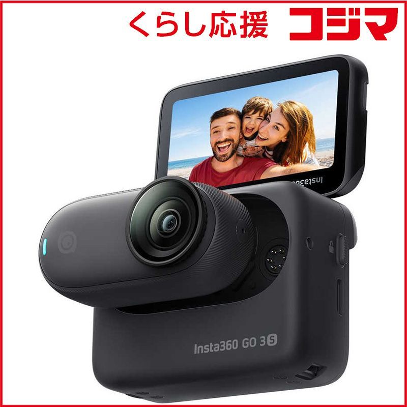 アクションカメラ Insta 360 GO 3 S Black 64 GB ミッドナイトブラック