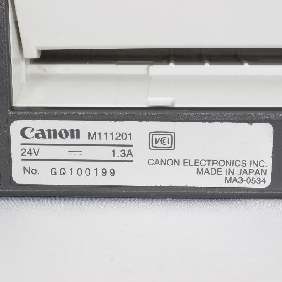 Canon imageFORMULA