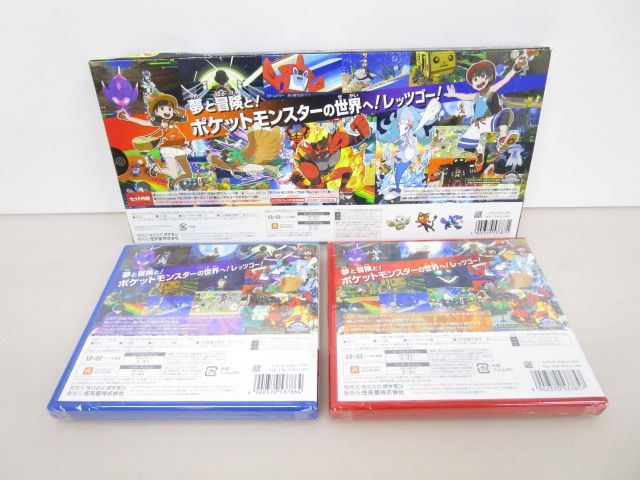 送料無料】☆新品未開封☆Nintendo 3DSソフト①