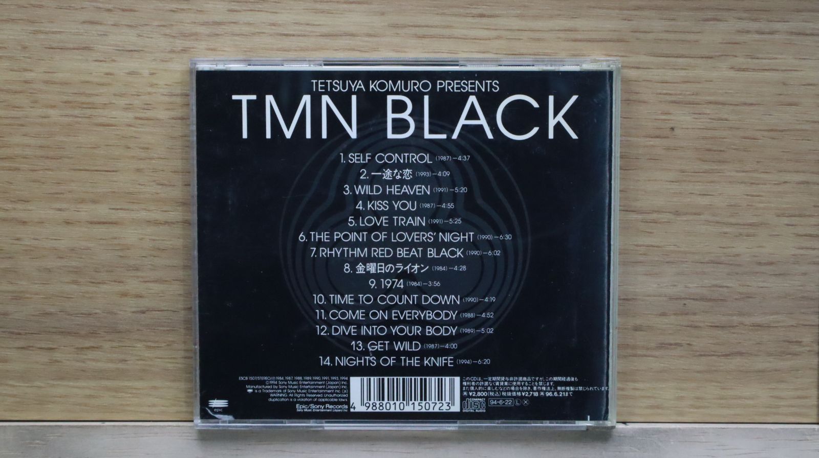 非売品 TETSUYA KOMURO Special Tracks 02 TMN TK WORKS TETSUYA