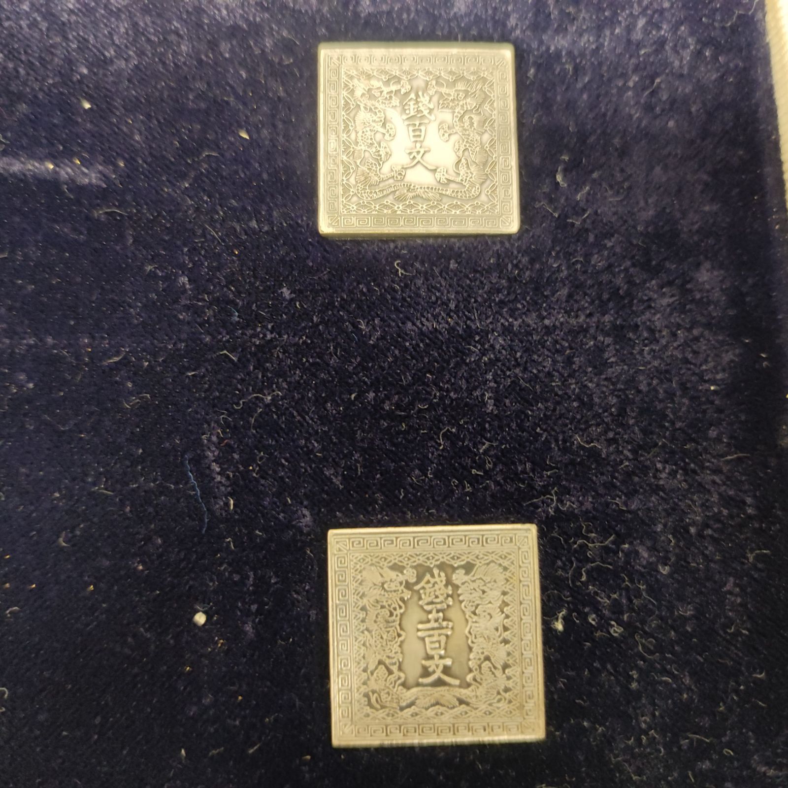 松本徽章 天皇陛下御大典50年奉祝記念セット 純銀製メダル 天皇陛下