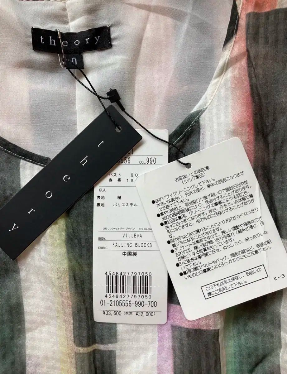 ワンピース