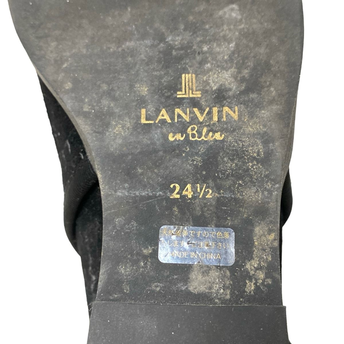 LANVIN en Bleu(ランバンオンブルー) ショートブーツ 24 1/2