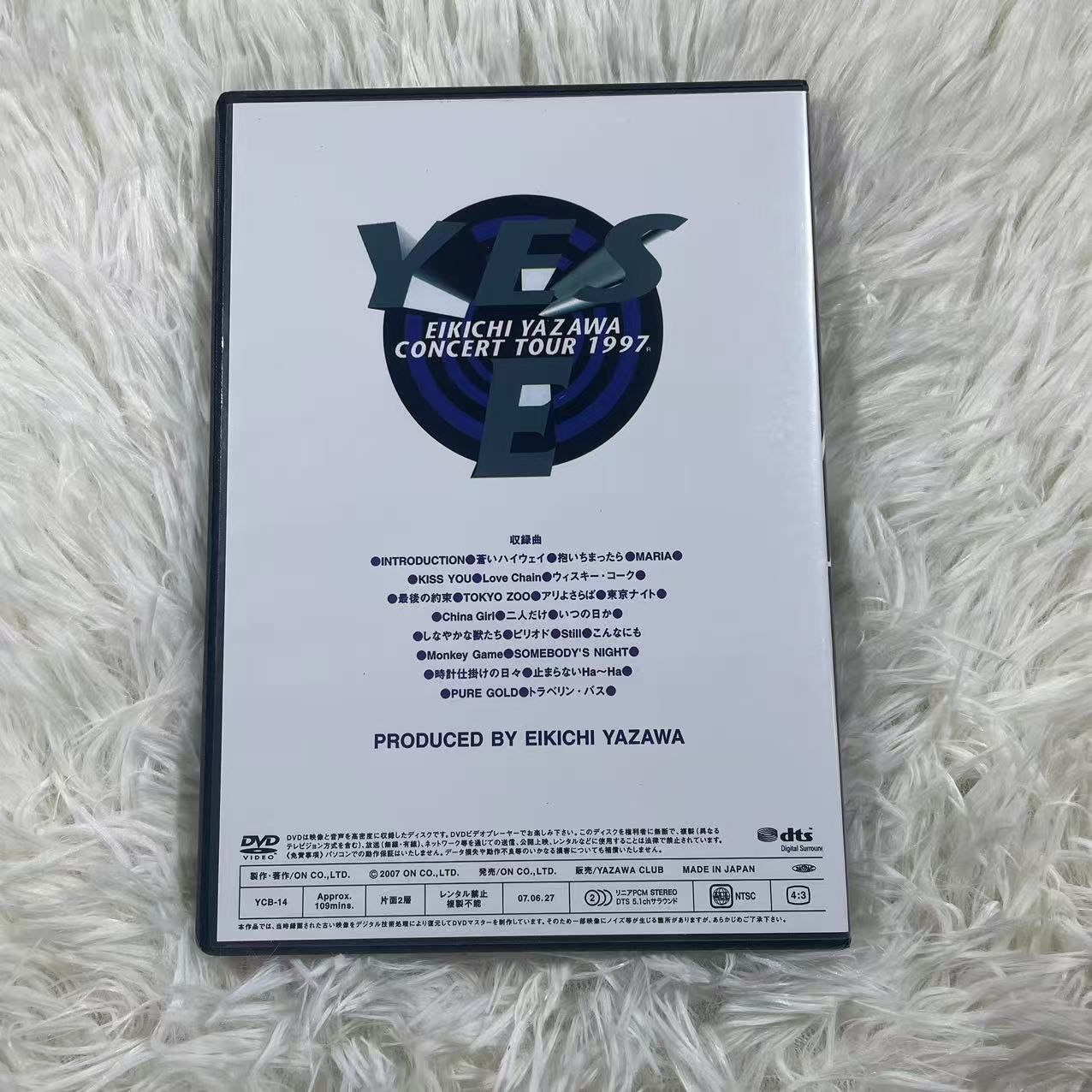 DVD 矢沢永吉/YES,E - メルカリ