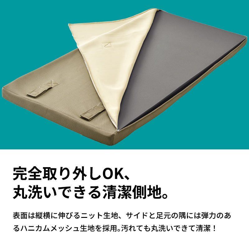 高反発 敷き布団