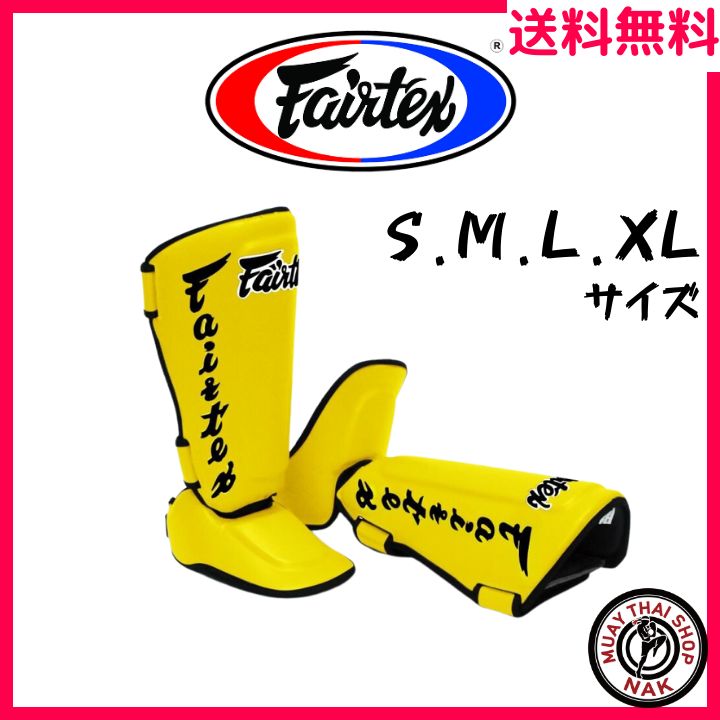 【新品】Fairtex レガース シンガード SP7 イエロー（S.M.L.XL）