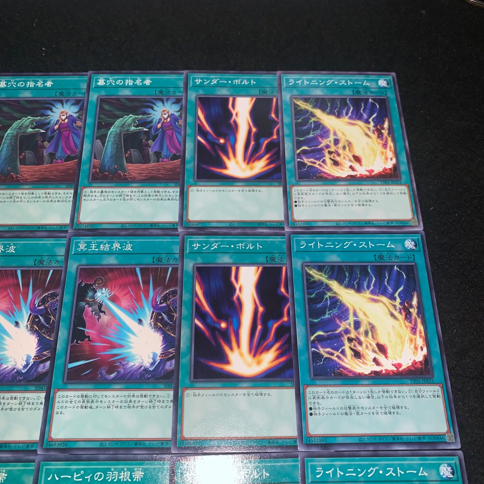 【即日発送可】 遊戯王 ハーピィの羽根帚 サンダーボルト アジア版 クオシク 遊戯王 羽根帚 サンダーボルト 25th セット - メルカリ