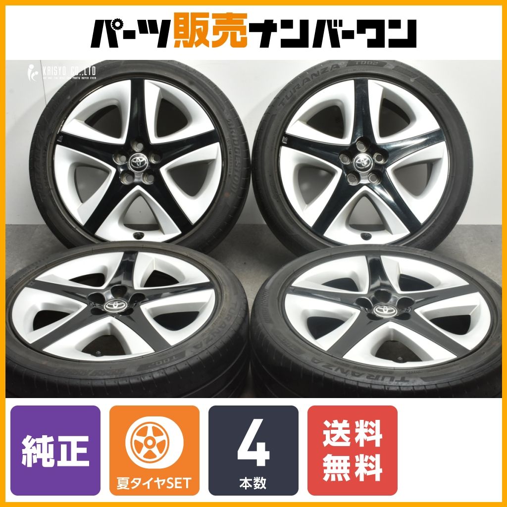 【送料無料】トヨタ 50 プリウス 純正 17in 7J +50 PCD100 ブリヂストン トランザ T002 215/45R17 カローラツーリング/スポーツ 即納可能