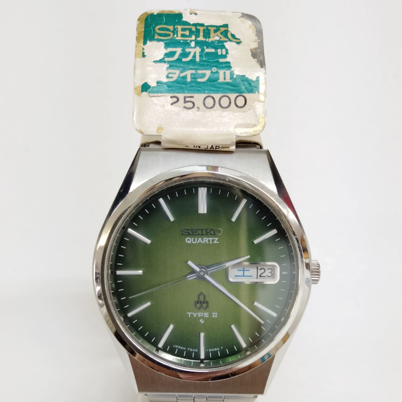 超レア デッドストック SEIKO タイプⅡ グリーン文字盤 未使用 美品 - メルカリ