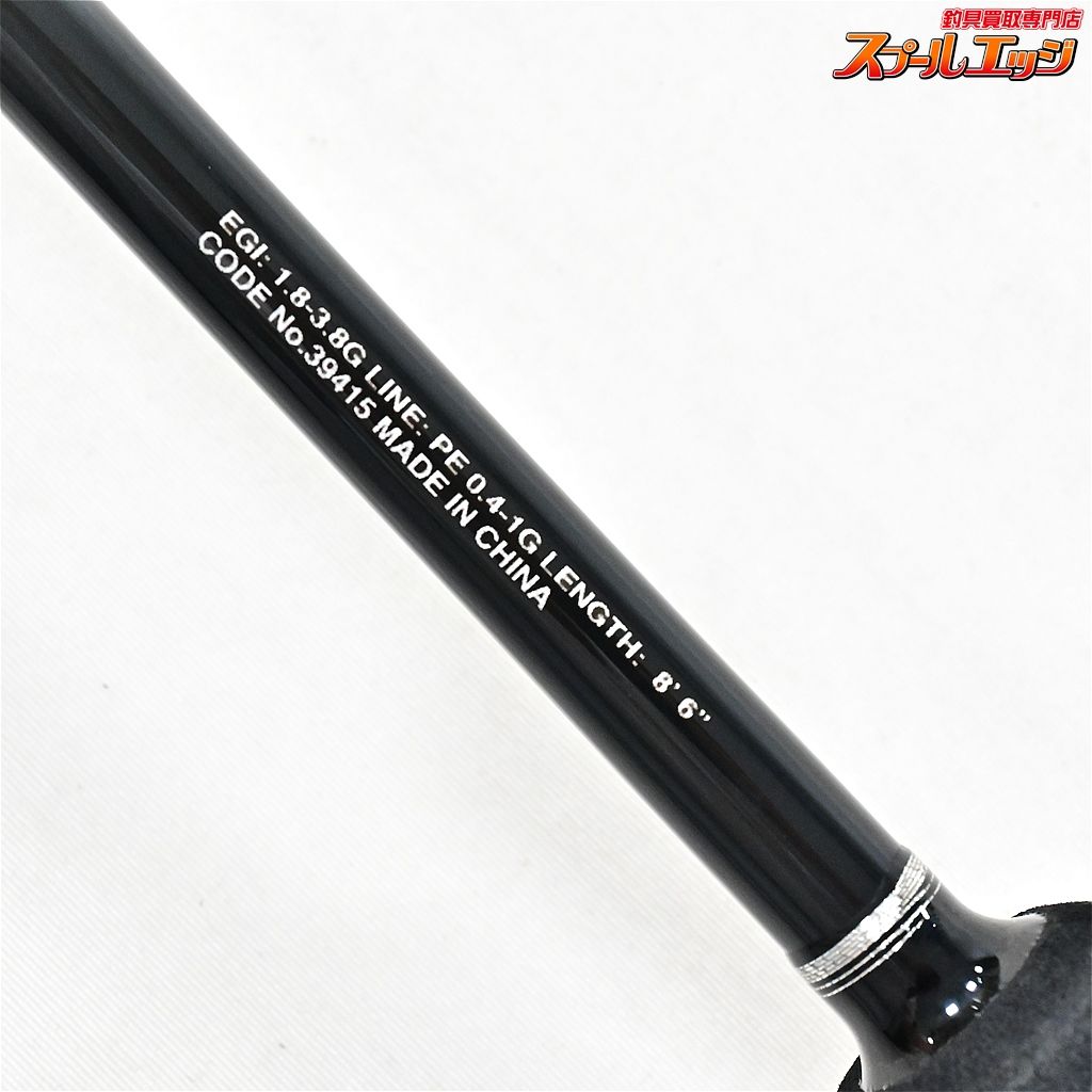 【値下げ】シマノ '19 ソルティーアドバンス アジング 64ULS シマノ(SHIMANO) 19 ソルティーアドバンス ショアジギング S96M